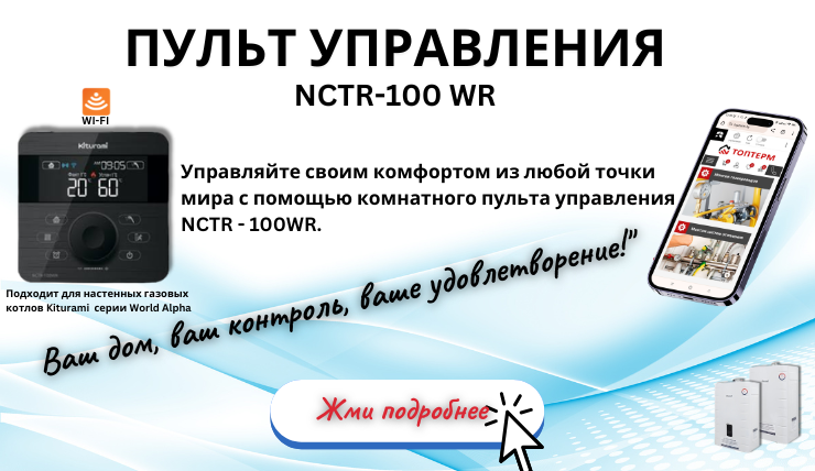 ДУ китурами
