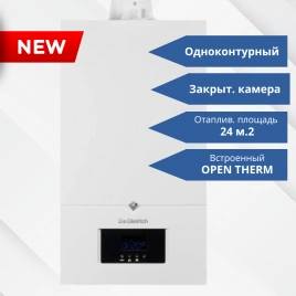 Конденсационный газовый котел De Dietrich INIDENS 24