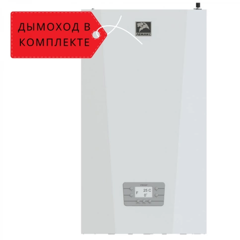 Газовый котел Лемакс Prime - V HO24 фото 2