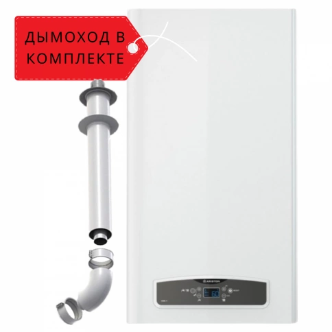 Газовый котел Ariston CARES XС 15 FF фото 1