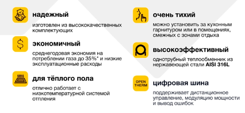Котлы_DE_DIETRICH_INIDENS_24