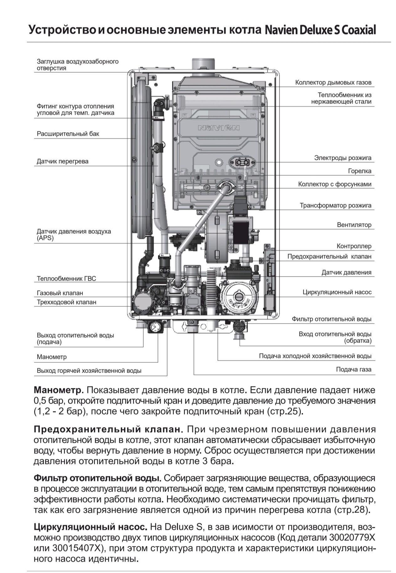 Screenshot_20261011_142312